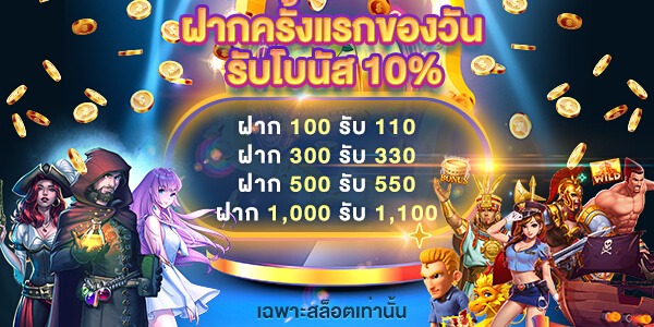 slot 30%