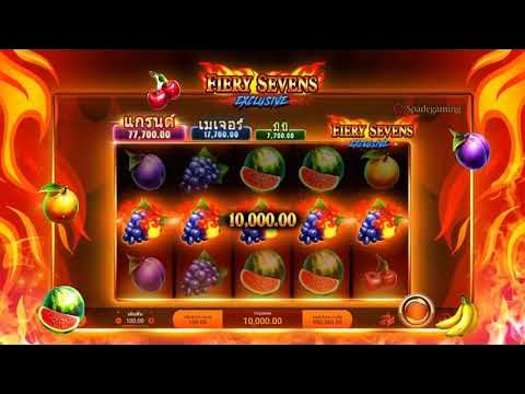Fiery Sevens