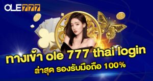 OLE777 Thai Login