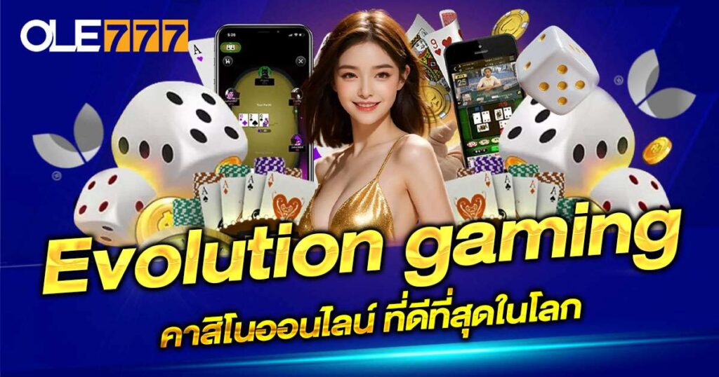 Evolution Gaming