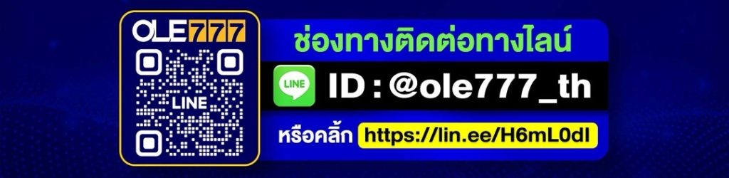 contact us ole777