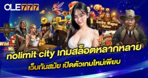 nolimit city