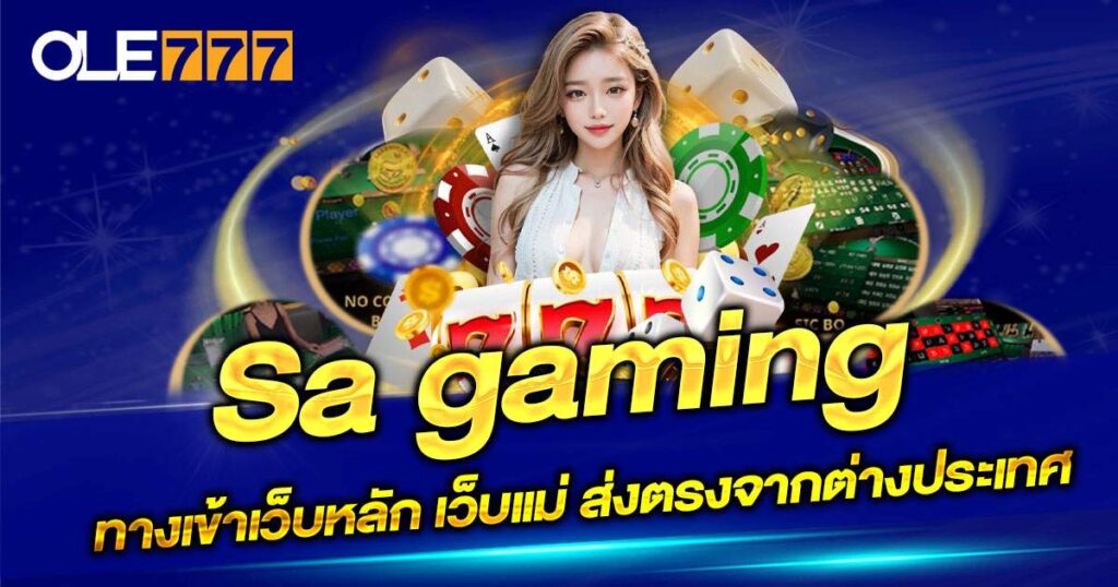 sa gaming