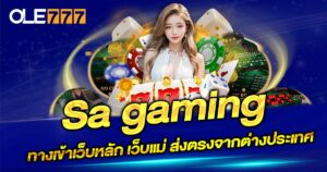 sa gaming