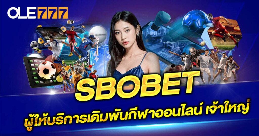 SBOBET
