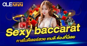 sexy baccarat